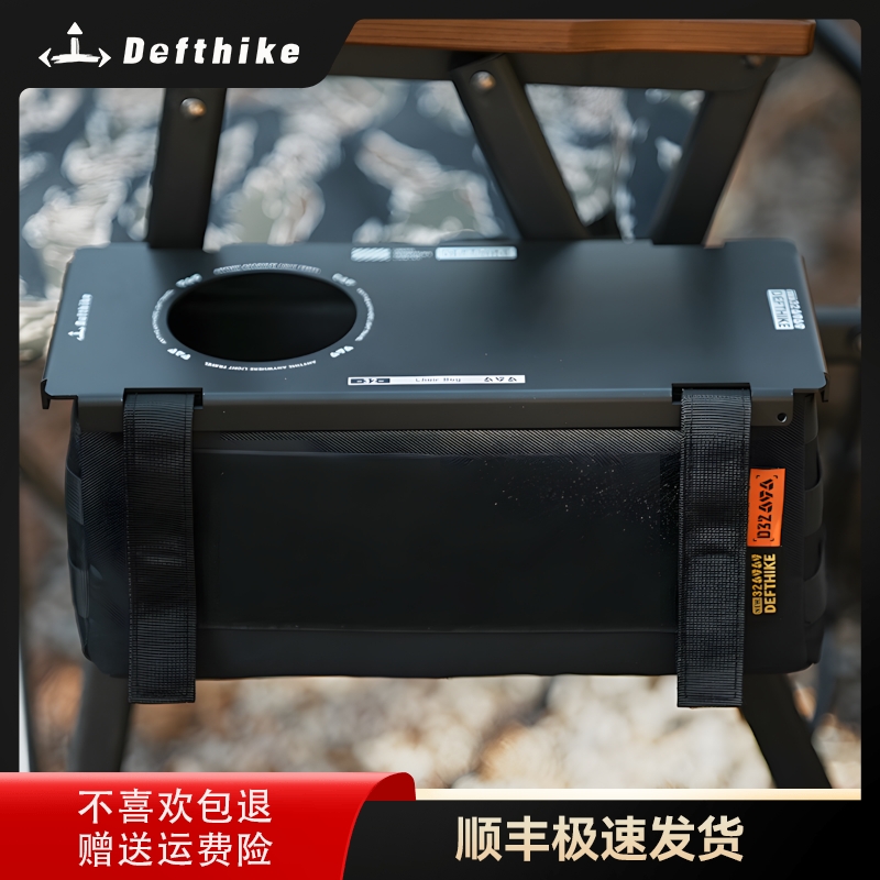 Defthike/迪飞客铝合金杯架包