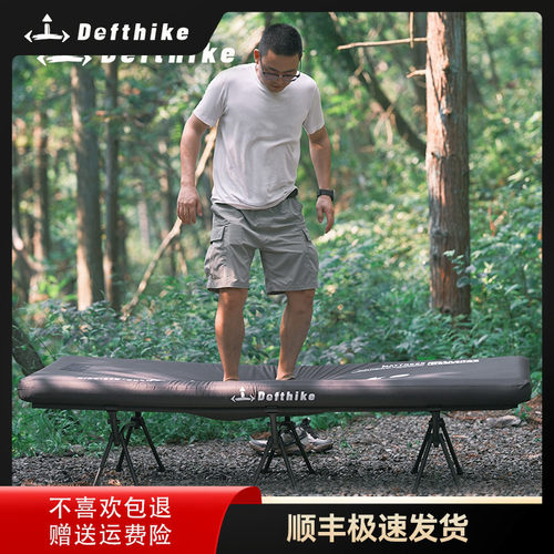 迪飞客云朵悬浮床户外露营充气床