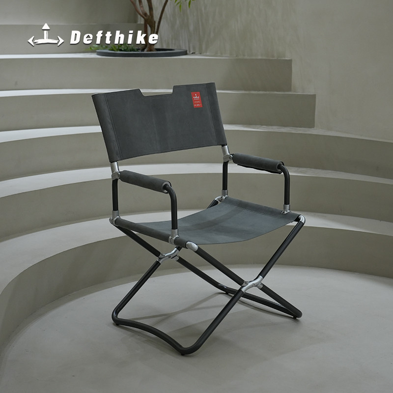 【限量】Defthike/迪飞客新春户外商务导演椅铝合金咖啡椅折叠椅