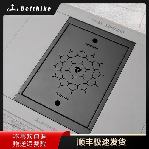 Defthike/迪飞客一单元模块茶盘