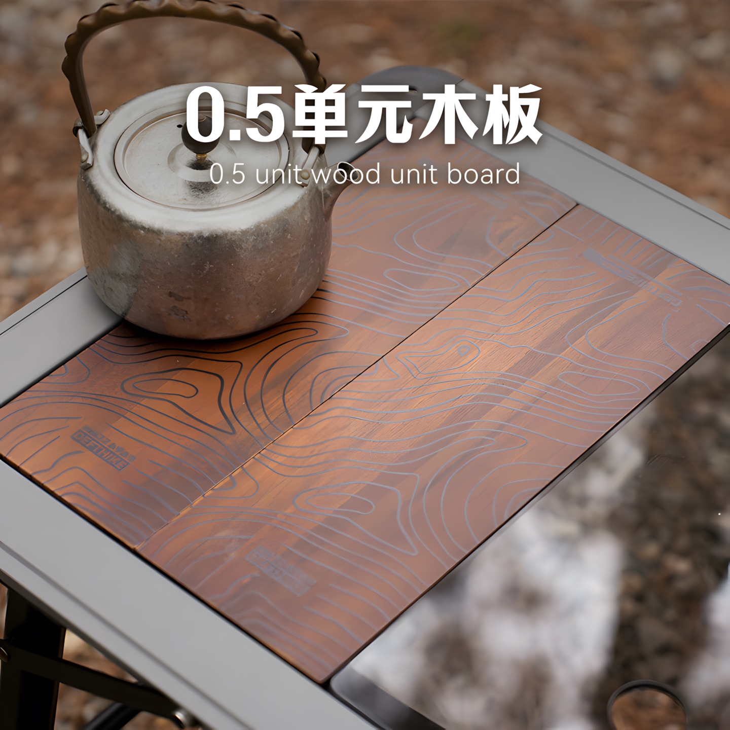 Defthike/迪飞客IGT半单元木板