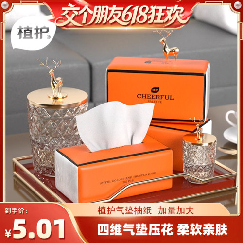 加量360张  加大175*155mm  AIR 气垫柔压花