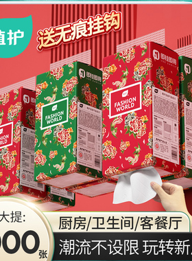 植护纸巾抽纸家用实惠装整箱餐巾纸擦手卫生纸巾抽取式面巾纸厕纸