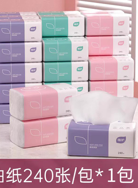 【天猫U先】植护三色花家用抽纸1包