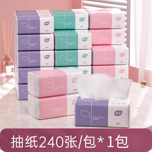 【天猫U先】植护三色花家用抽纸1包