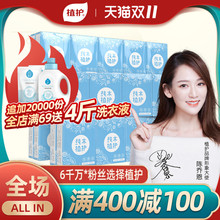 消灭红包：3.1元包邮  植护手帕纸小包装10包纸巾