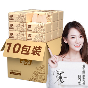 5.9元包邮  植护 本色抽纸 家庭装 4层*60抽*10包