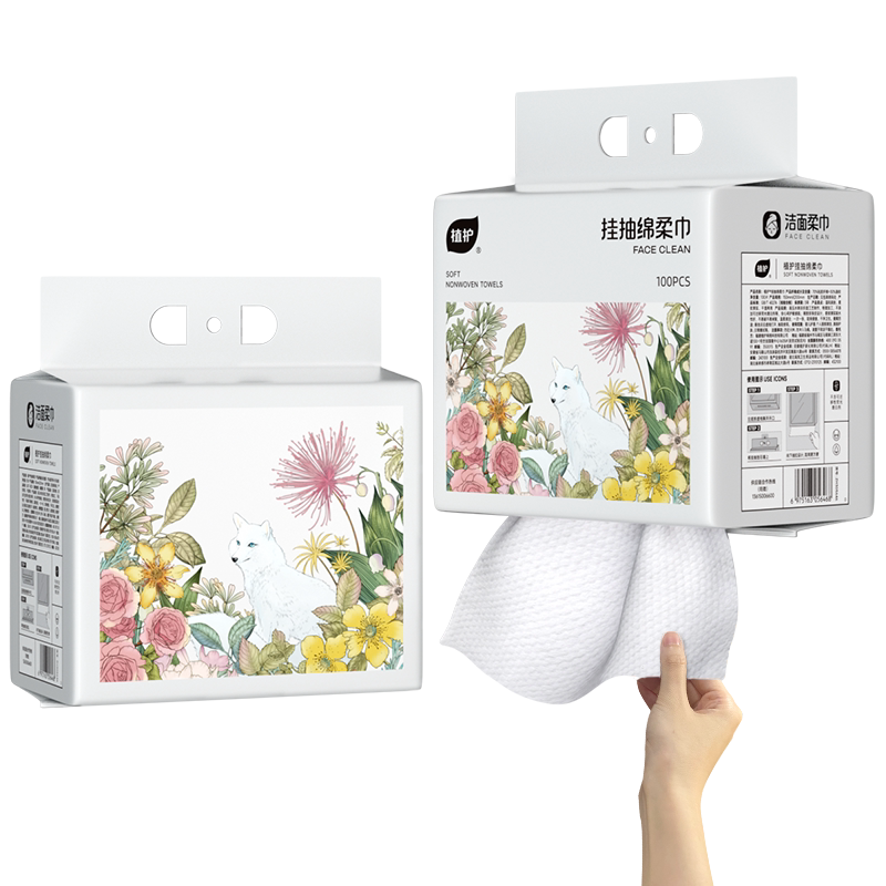 植护洗脸巾一次性新生婴儿壁挂式绵柔巾悬挂式擦脸洁面巾棉柔巾