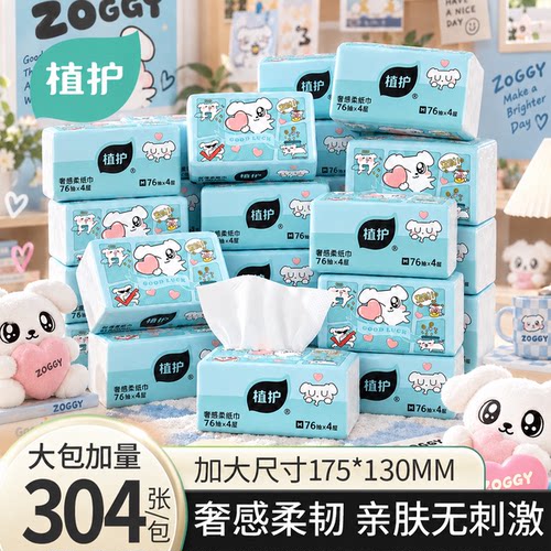 丝滑柔韧 优等品