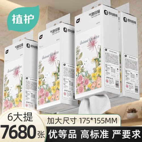 植护悬挂式抽纸纸巾纸抽整箱实惠卫生纸家用餐巾纸官方旗舰店正品
