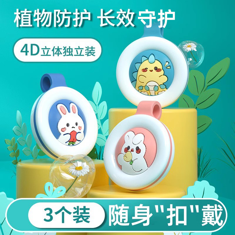 植护6枚装精油贴扣婴儿童专研用