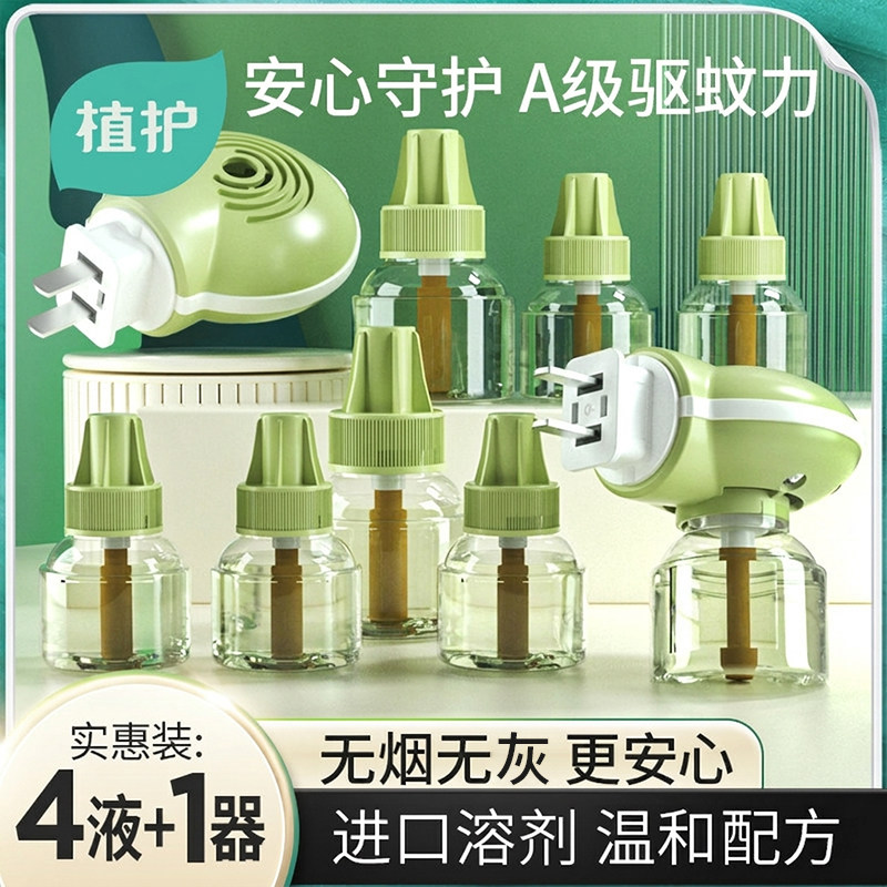 植护补充装电热蚊香液图片