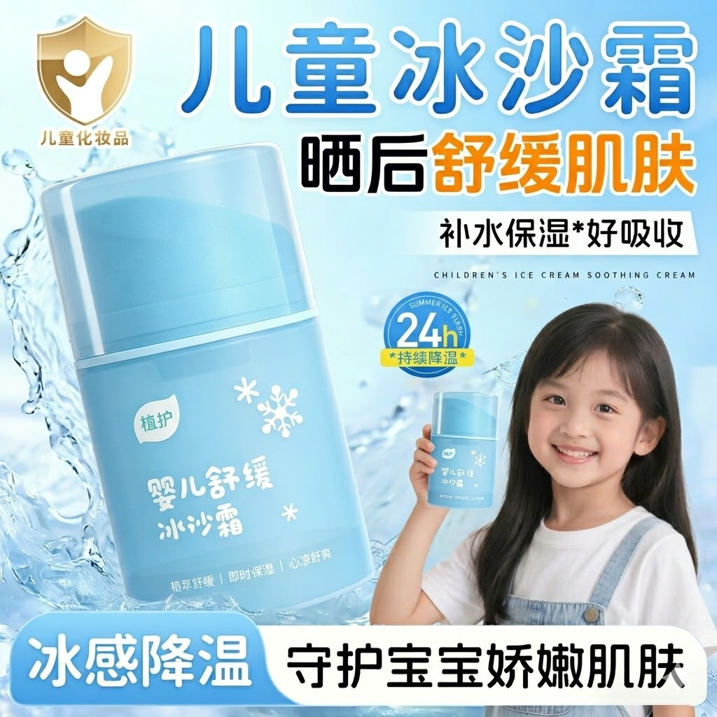 商品图