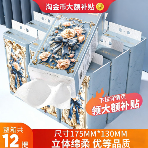 植护悬挂式抽纸家用实惠装整箱餐巾纸面巾纸婴儿擦手卫生纸巾小包