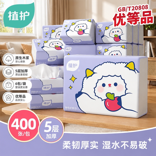 原生木浆 高克重原纸 5层柔韧 优等品