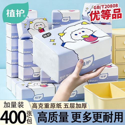 原生木浆 高克重原纸 5层柔韧 优等品