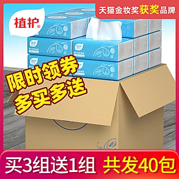 图片[36]-抢好价！商场239元我们65元贵人鸟运动鞋+霸王首乌洗发液防脱600ml-全民淘