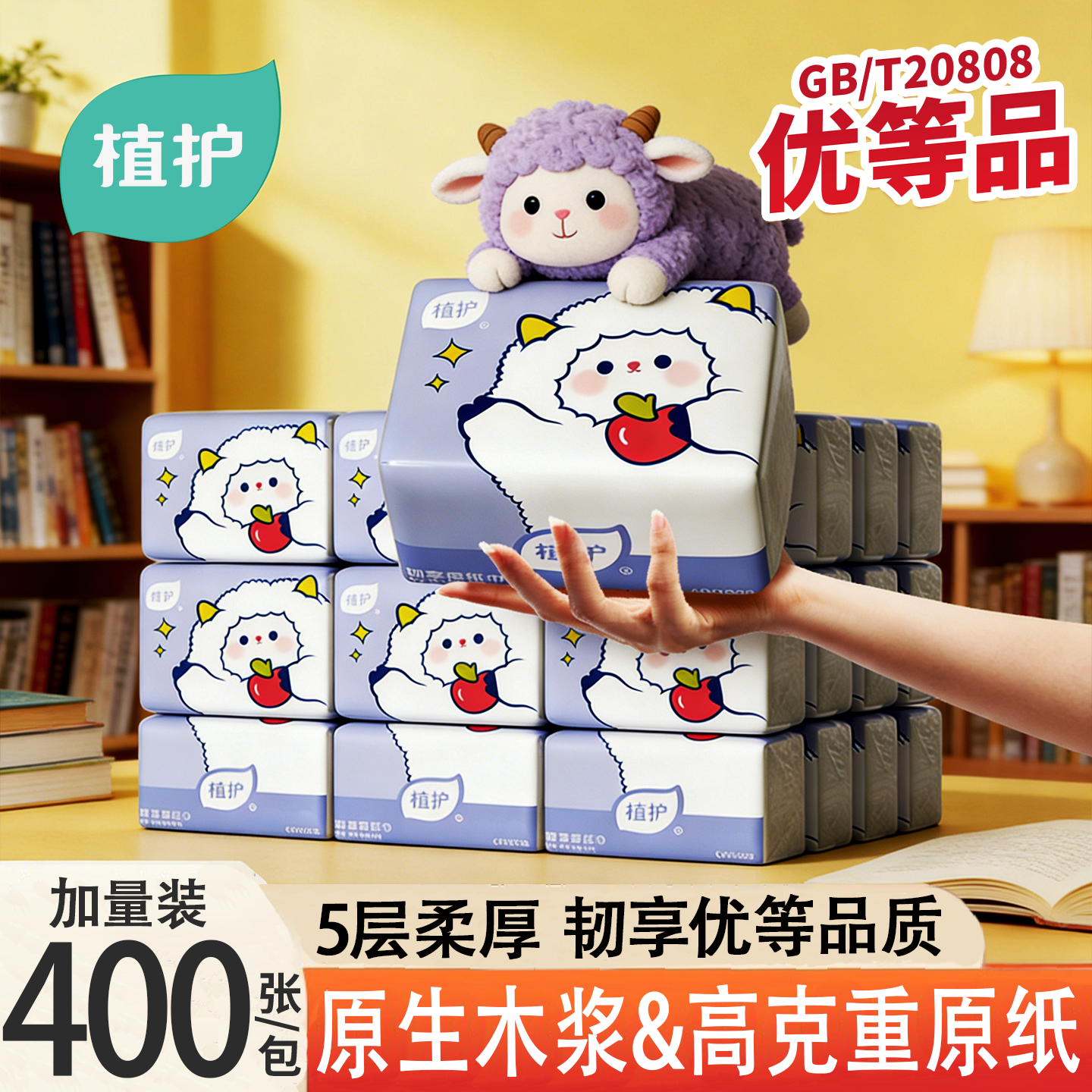 ���ڲ�����1��?400��/��?��Ʒ���� ֲ��400��5����ֽ����ʵ��װ����ֽ��ֽ��ͽ�ֽ���ֽ����ֽ�� 2.1Ԫ