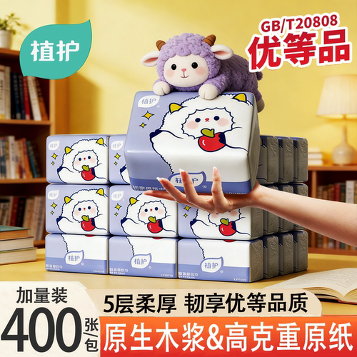 原生木浆 高克重原纸 5层柔韧 优等品