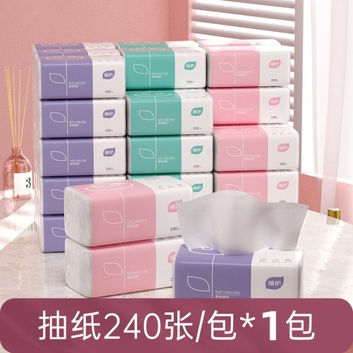 【天猫U先】植护三色花家用抽纸1包