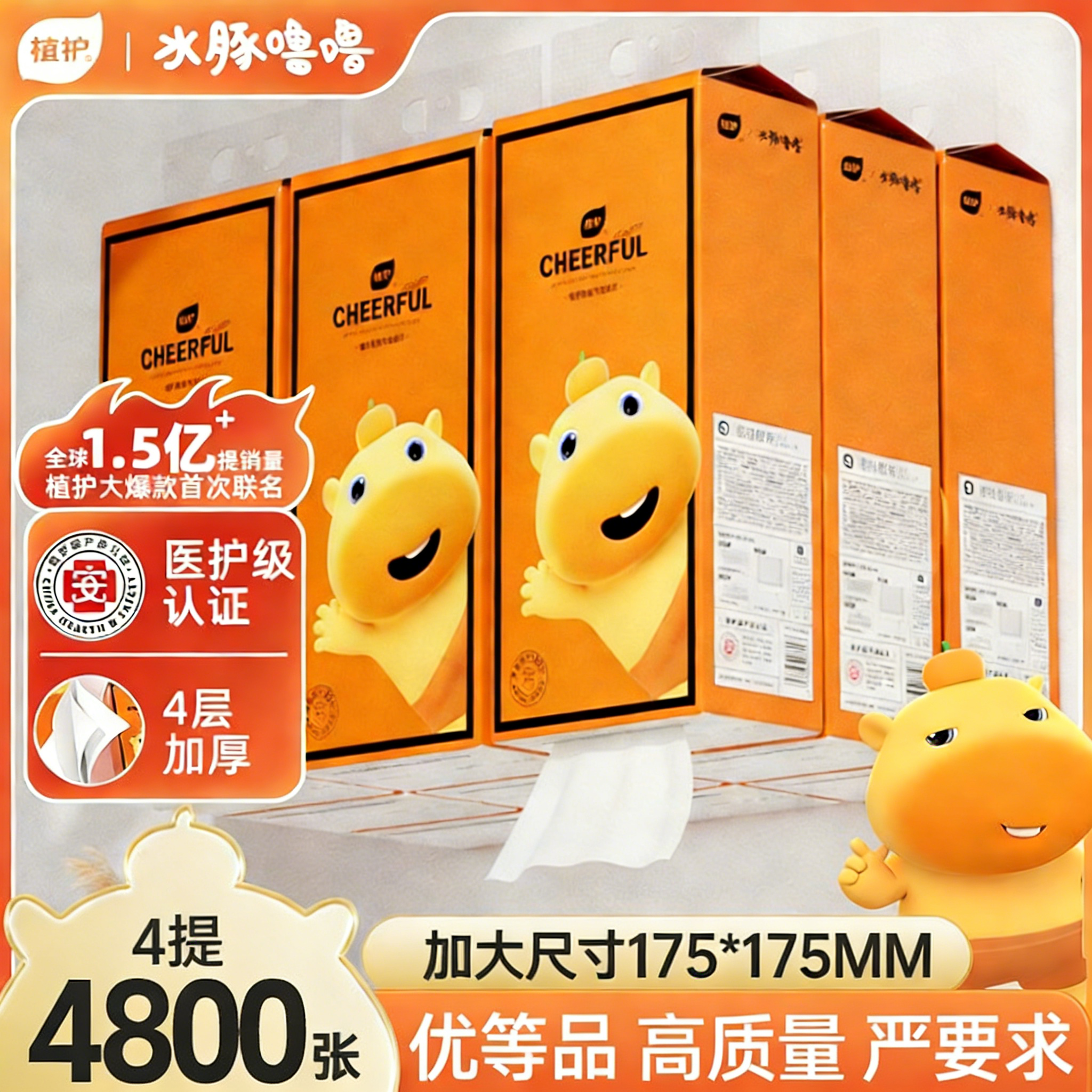 植护水豚噜噜挂抽大包悬挂式抽纸家用实惠装整箱批餐巾纸卫生纸巾,洗护清洁剂/卫生巾/纸/香薰,抽纸,淘宝优惠券,粉丝福利购,淘宝优惠卷