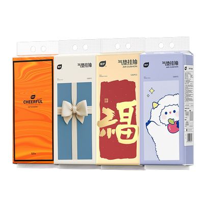 植护悬挂式抽纸大包厕纸擦手纸