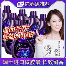 14.9元包邮  植护洗衣液 500g/袋*5