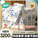 植护悬挂式抽纸整箱批家用实惠装婴儿餐巾纸宿舍擦手厕纸卫生纸巾