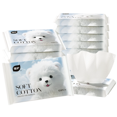 植护400张抽纸家用实惠装整箱批小包面巾餐巾纸婴儿擦手卫生纸巾