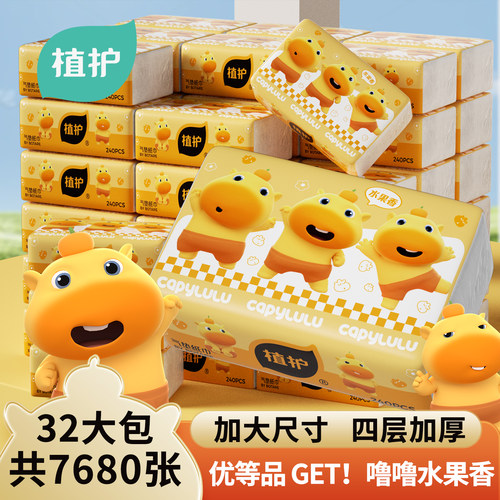 水豚噜噜联盟抽纸优等品四层加厚