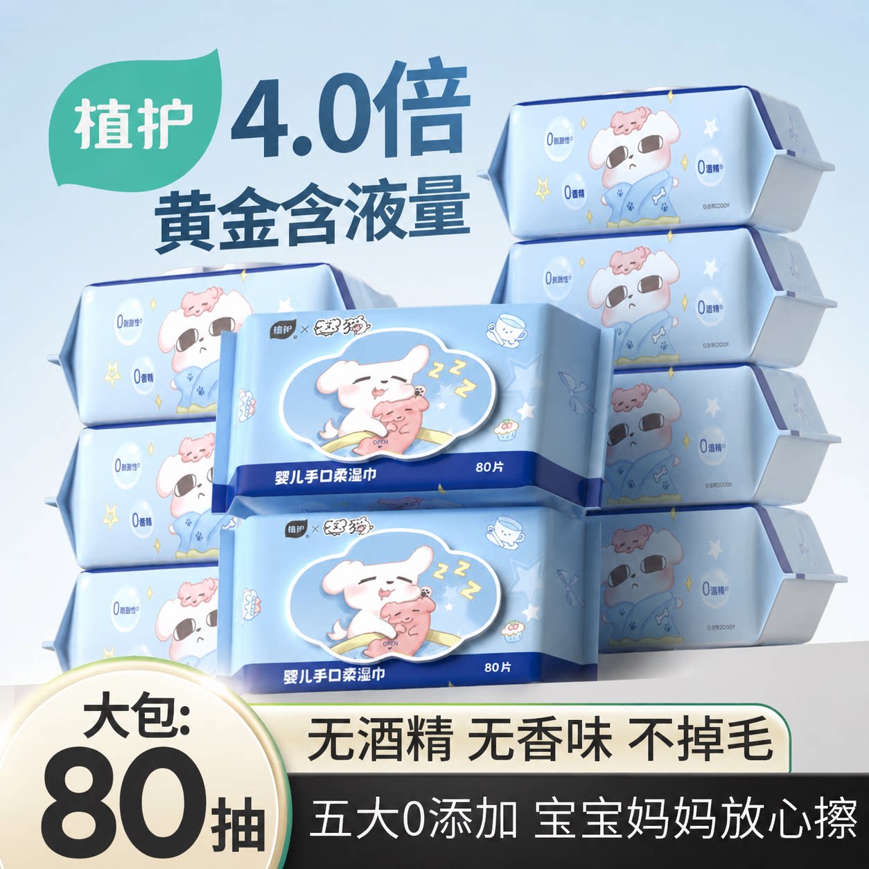 商品图