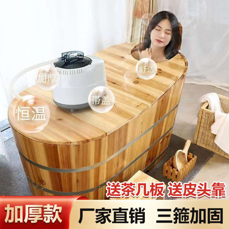 美容院泡澡木桶浴缸大人全身家用洗澡盆汗蒸熏蒸瑶浴实木质沐浴桶