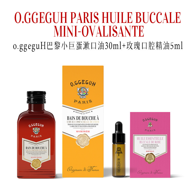 【U先】小巨蛋进口椰子精油漱口水玫瑰口腔精油清新口气旅行装,洗护清洁剂/卫生巾/纸/香薰,漱口水,淘宝优惠券,粉丝福利购,淘宝优惠卷