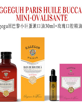 o.ggeguH小巨蛋巴黎之吻漱口水