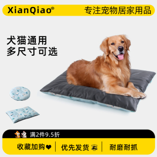 通用夏季 狗垫子四季 宠物凉垫防水不粘毛防撕咬猫垫子冰丝狗狗睡垫