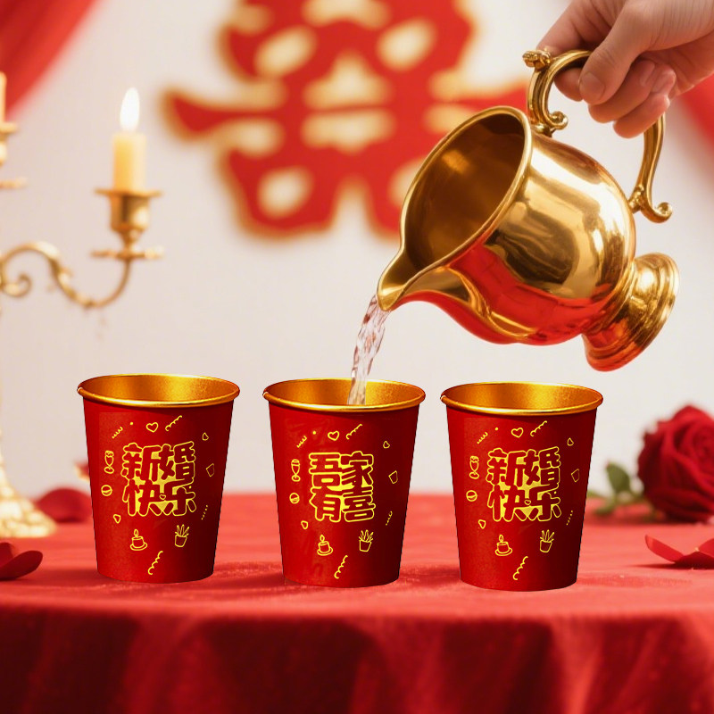 一次性杯子结婚喜庆高档金箔加厚纸杯婚宴订婚喜杯节庆家用红色杯,餐饮具,纸杯,淘宝优惠券,粉丝福利购,淘宝优惠卷