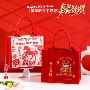 新年节日喜庆红色立体帆布袋手提托特包定制logo加厚高级礼品袋