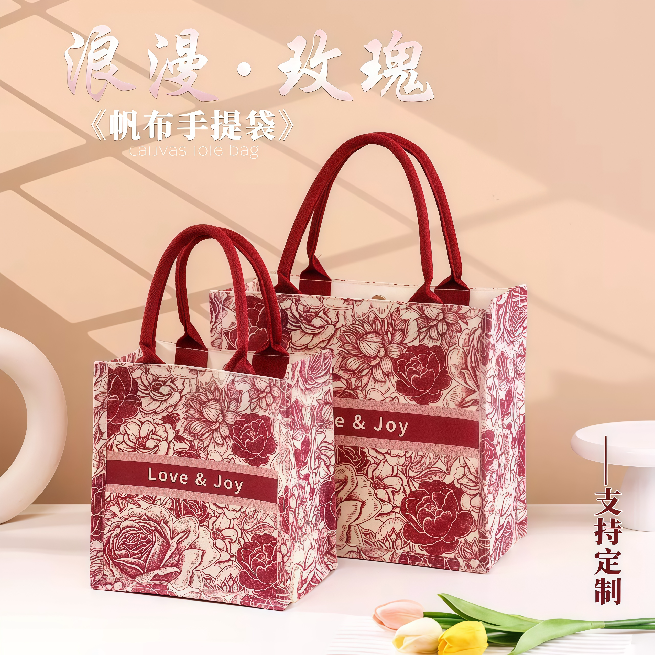 碧潮浪漫玫瑰大容量帆布包手提袋图片