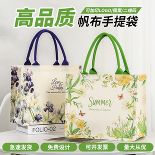 定制帆布袋手提袋购物环保礼品棉布袋子清新时尚帆布包定做印logo