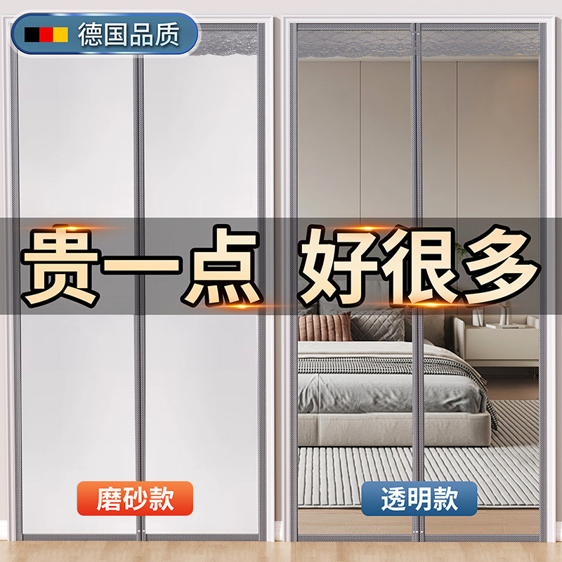 EVA塑料空调门帘防走冷家用厨房隔断帘免打孔魔术贴卫生间遮挡帘