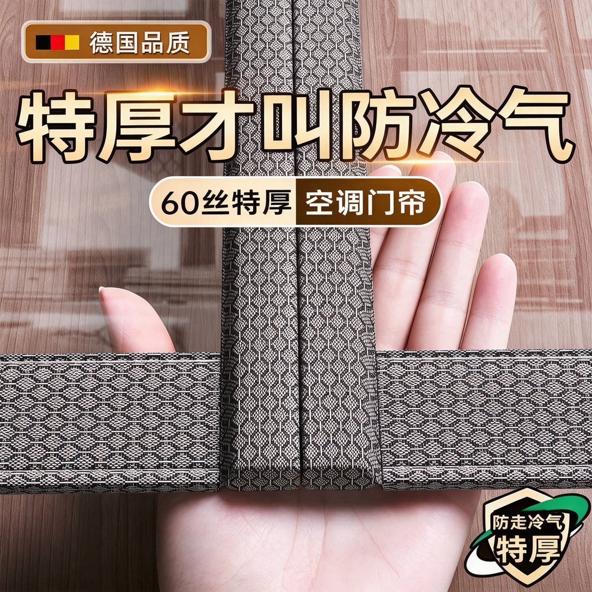 2026新款高档加厚透明空调门帘保暖挡风防寒隔断帘保温家用免打孔