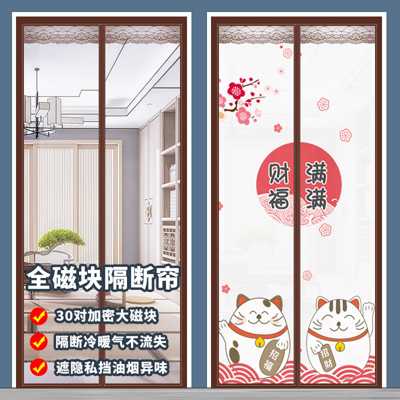 空调门帘隔断帘夏季隔热防冷气遮挡帘塑料挡风厨房家用透明卫生间