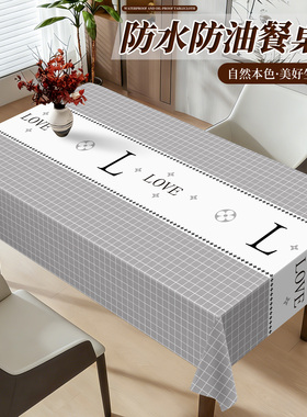 pvc桌布防水防油免洗学生长方形书桌布网红ins风餐桌台布茶几桌垫