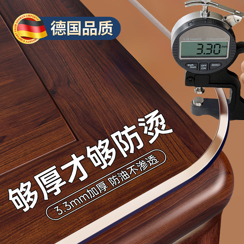 桌布餐桌垫pvc桌子保护垫茶几防水防油免洗桌面透明软玻璃水晶板,居家布艺,桌布,淘宝优惠券,粉丝福利购,淘宝优惠卷