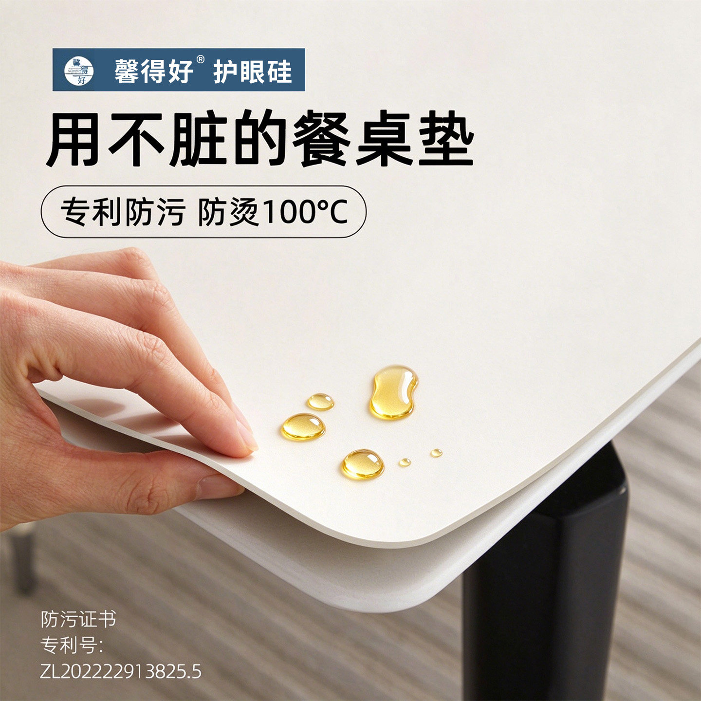 高级感纯色餐桌垫防水防油免洗桌布防烫茶几垫子桌面保护轻奢新款