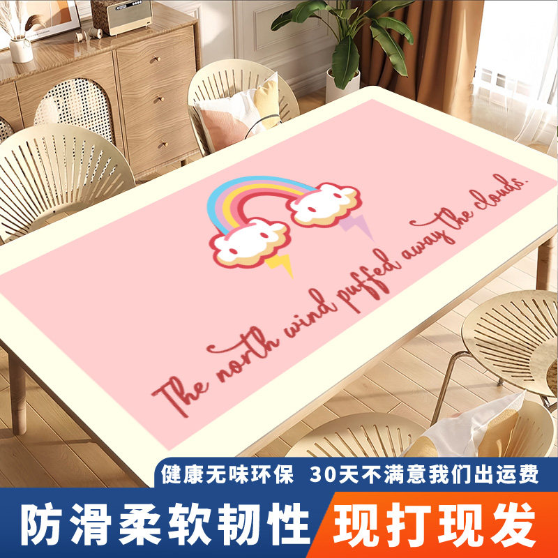 彩虹云朵皮革餐桌垫防水防油免洗客厅茶几防烫隔热书桌保护垫子图片