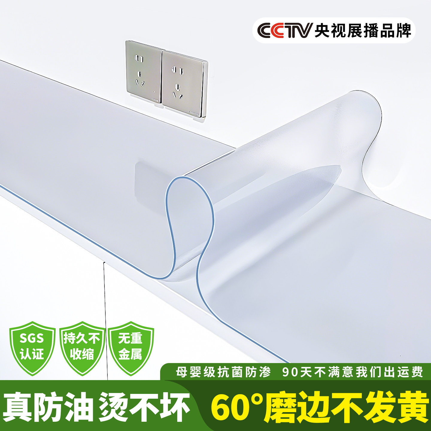 防油防水pvc电视柜桌布透明桌垫桌面垫子鞋柜防水防油台面保护垫