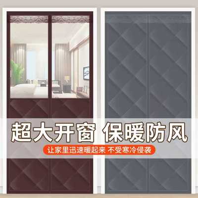 冬季棉门帘加厚家用空调保暖保温挡风防风隔断防寒自吸防冷气隔音