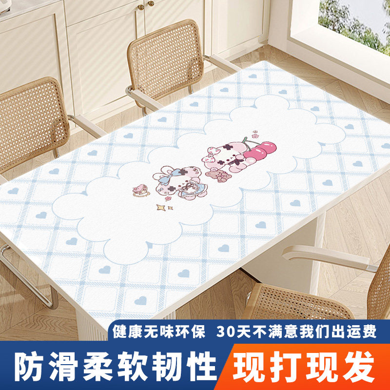 卡通小兔子皮革餐桌垫防水防油免洗客厅茶几防烫隔热书桌保护垫子