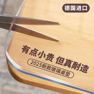 透明餐桌垫软玻璃pvc桌面保护垫子书桌茶几桌布免洗防水防油防烫